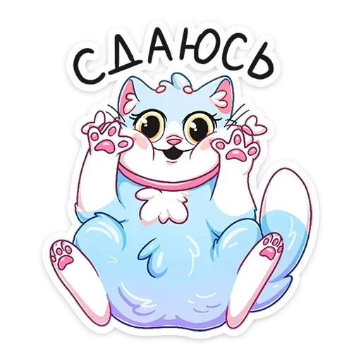 Sticker from the "Замурчательная парочка" sticker pack