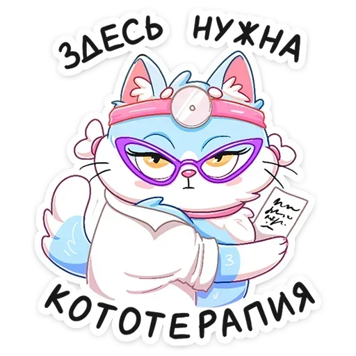 Sticker from the "Замурчательная парочка" sticker pack