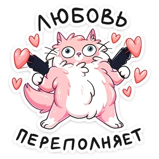 Sticker from the "Замурчательная парочка" sticker pack