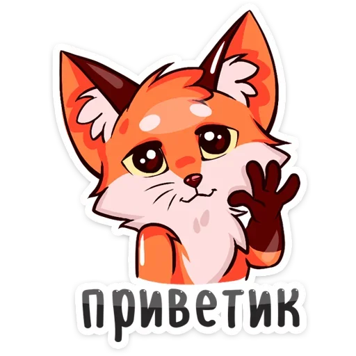 Sticker from the "Паппи" sticker pack