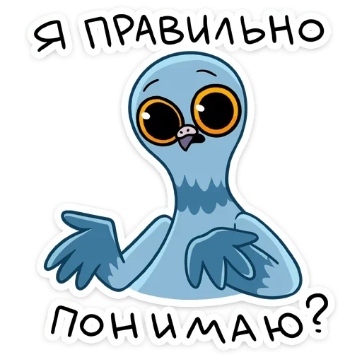 Sticker Голубец