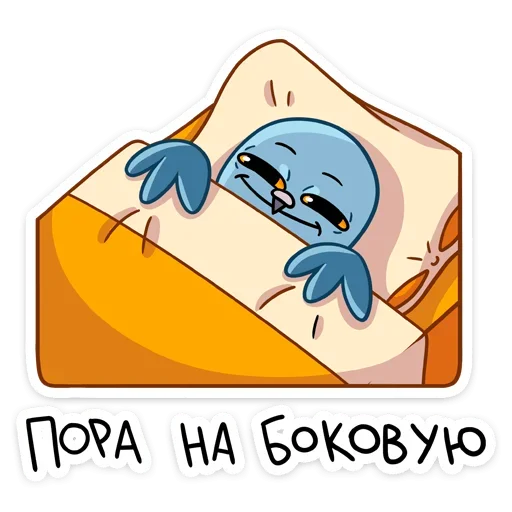 Sticker from the "Голубец" sticker pack