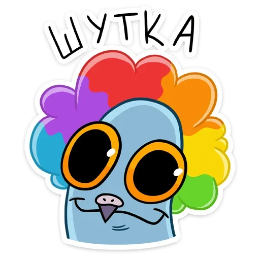 Sticker from the "Голубец" sticker pack