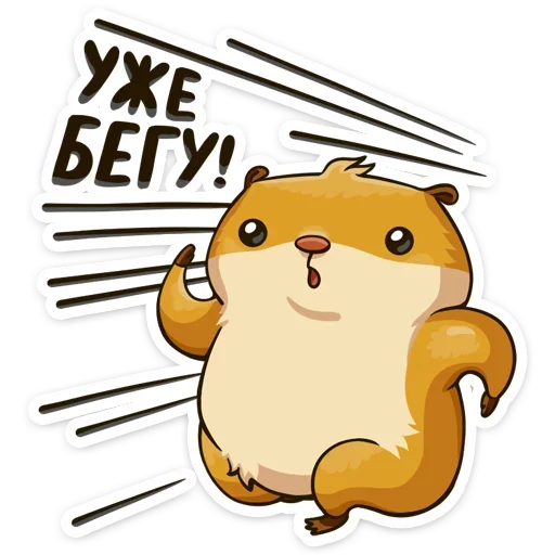 Sticker from the "Сеня" sticker pack