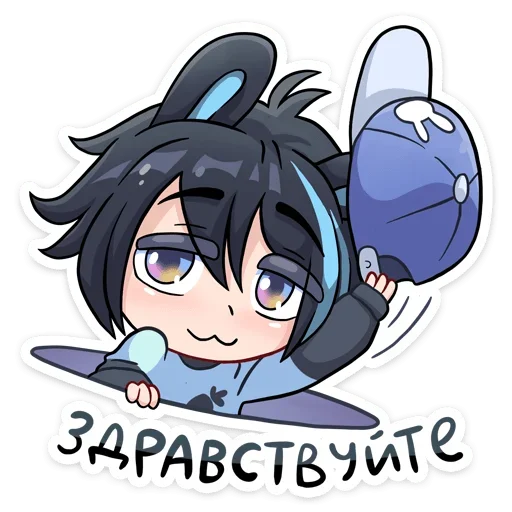 Sticker from the "Тёмный Эдди" sticker pack