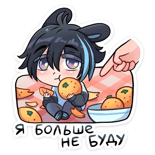 Sticker from the "Тёмный Эдди" sticker pack