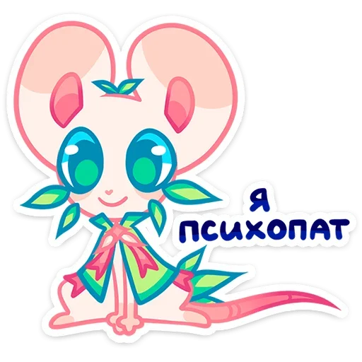 Sticker from the "Мич" sticker pack