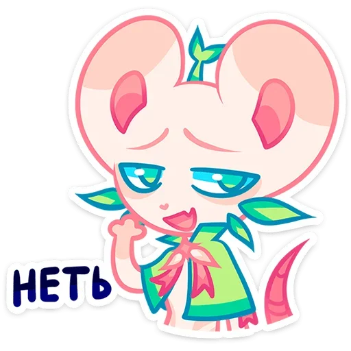 Sticker from the "Мич" sticker pack