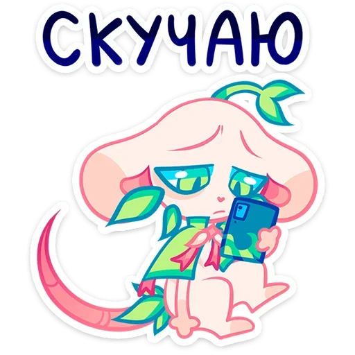 Sticker Мич