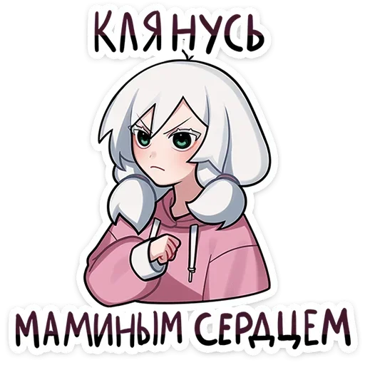 Sticker from the "Оля" sticker pack