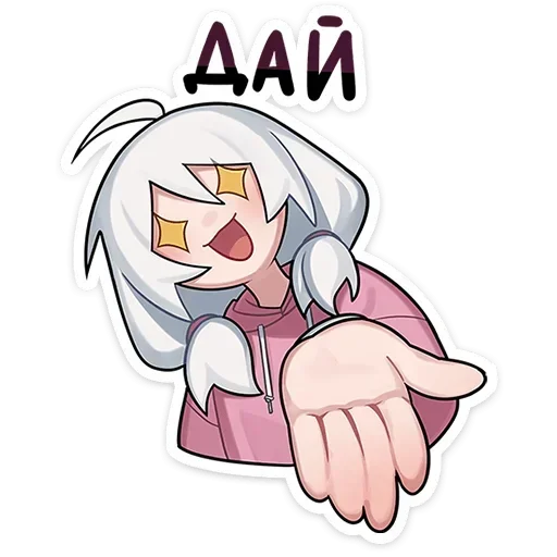 Sticker from the "Оля" sticker pack