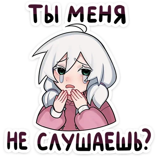 Sticker from the "Оля" sticker pack