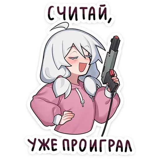 Sticker from the "Оля" sticker pack