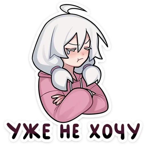 Sticker from the "Оля" sticker pack