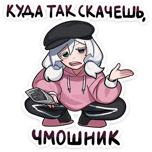 Sticker from the "Оля" sticker pack