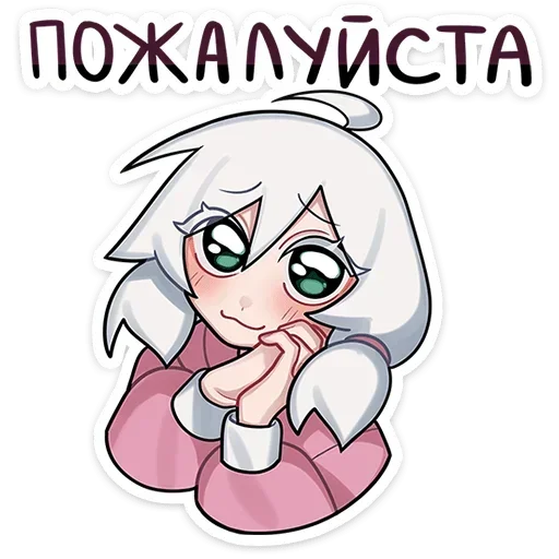 Sticker from the "Оля" sticker pack