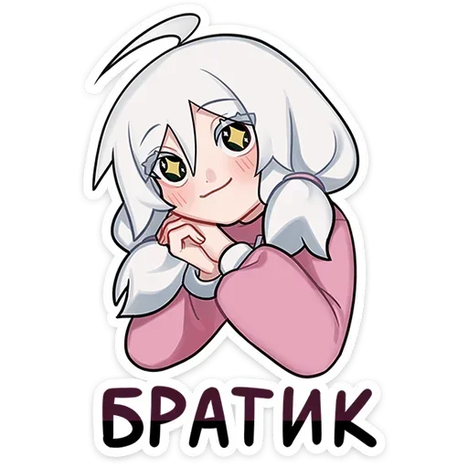 Sticker from the "Оля" sticker pack