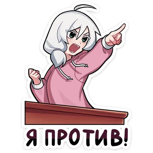 Sticker from the "Оля" sticker pack