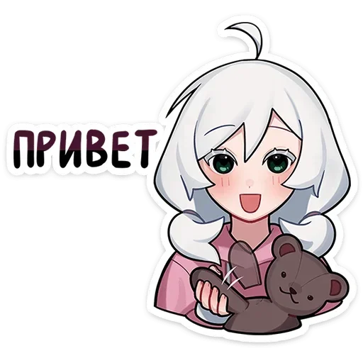 Sticker from the "Оля" sticker pack