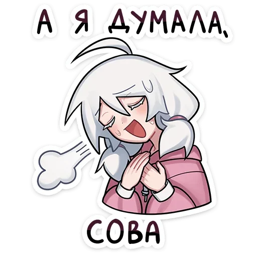 Sticker from the "Оля" sticker pack