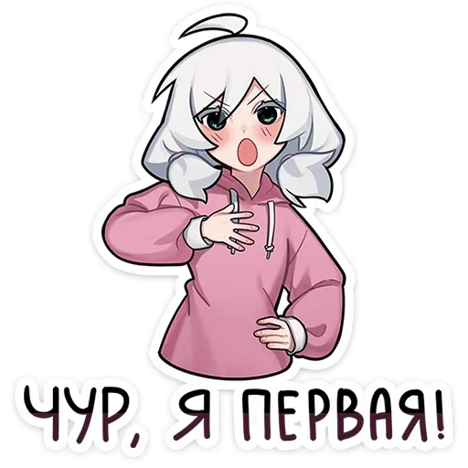 Sticker from the "Оля" sticker pack