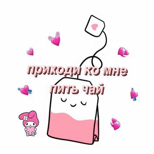 Sticker from the "Любовные пикчи" sticker pack