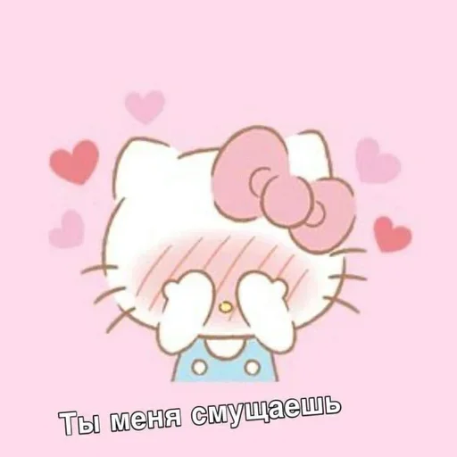 Sticker from the "Любовные пикчи" sticker pack