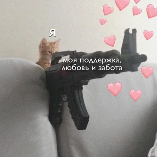 Sticker from the "Любовные пикчи" sticker pack