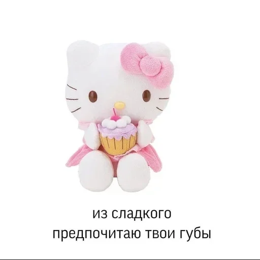 Sticker from the "Любовные пикчи" sticker pack