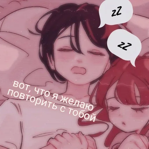 Sticker from the "Любовные пикчи" sticker pack