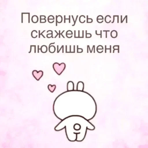 Sticker from the "Любовные пикчи" sticker pack