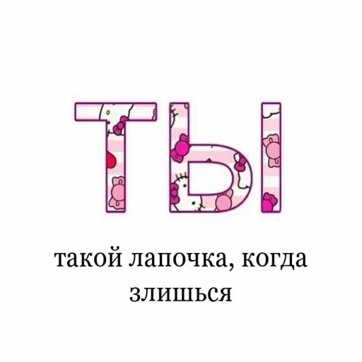 Sticker from the "Любовные пикчи" sticker pack