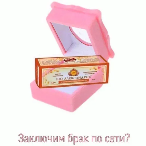 Sticker from the "Любовные пикчи" sticker pack