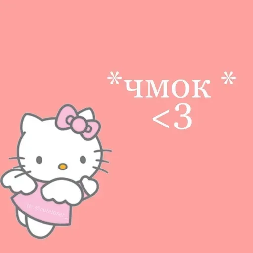 Sticker from the "Любовные пикчи" sticker pack