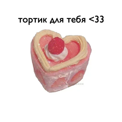 Sticker from the "Любовные пикчи" sticker pack