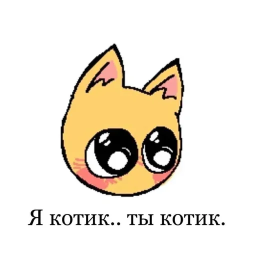 Sticker from the "Любовные пикчи" sticker pack