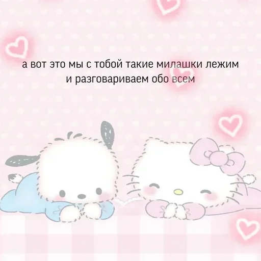 Sticker from the "Любовные пикчи" sticker pack