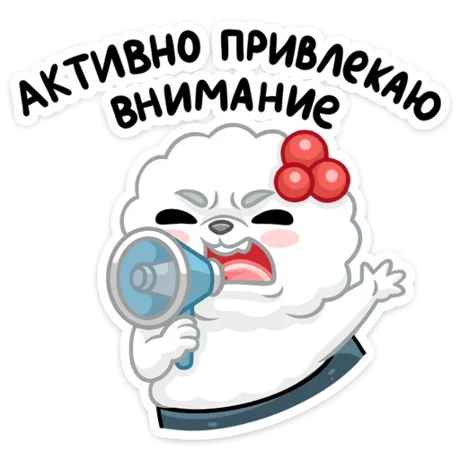 Sticker from the "Рису" sticker pack