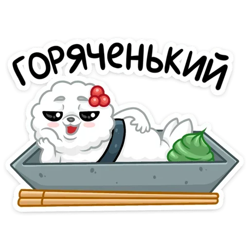 Sticker from the "Рису" sticker pack