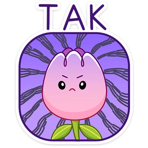 Sticker from the "Флори" sticker pack