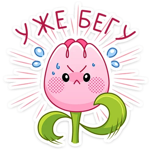 Sticker from the "Флори" sticker pack