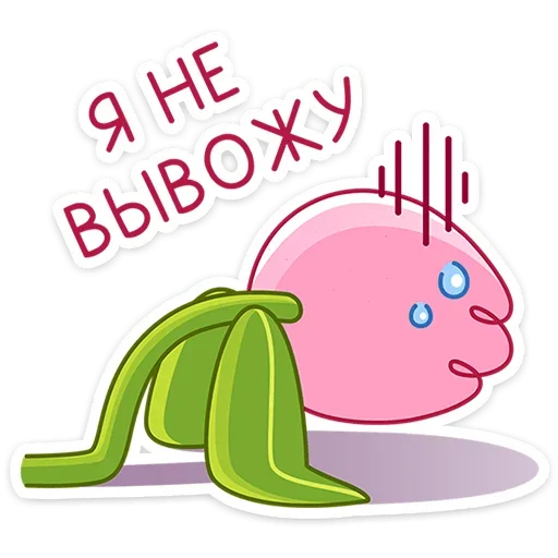 Sticker from the "Флори" sticker pack