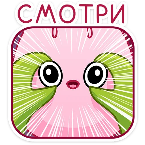 Sticker from the "Флори" sticker pack