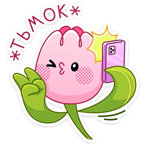 Sticker from the "Флори" sticker pack