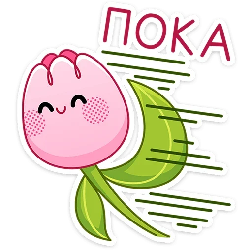 Sticker from the "Флори" sticker pack