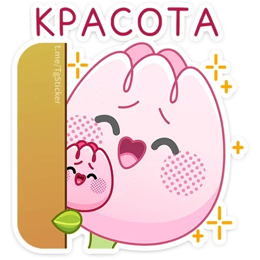 Sticker from the "Флори" sticker pack