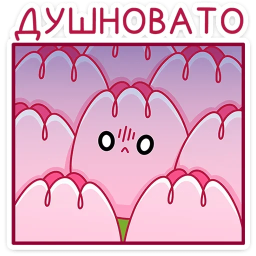 Sticker from the "Флори" sticker pack