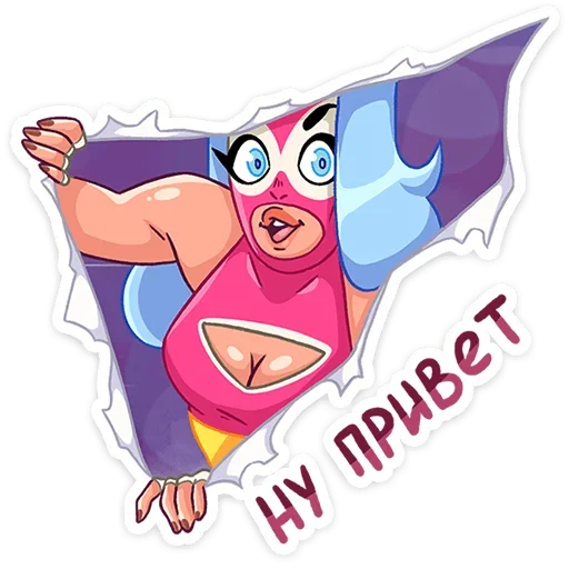 Sticker from the "Леди Сила" sticker pack