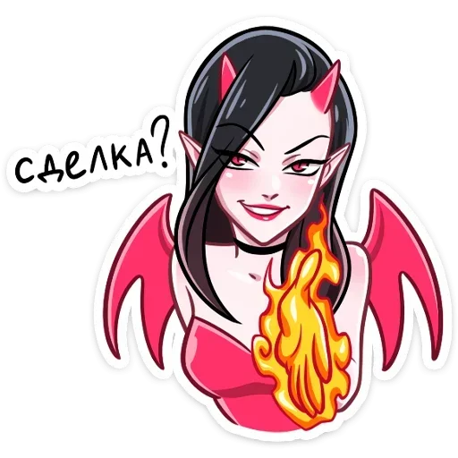 Sticker from the "Дьяволица" sticker pack