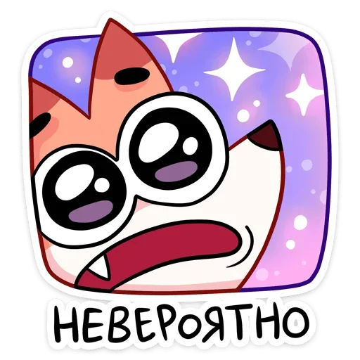 Sticker from the "Ливси" sticker pack